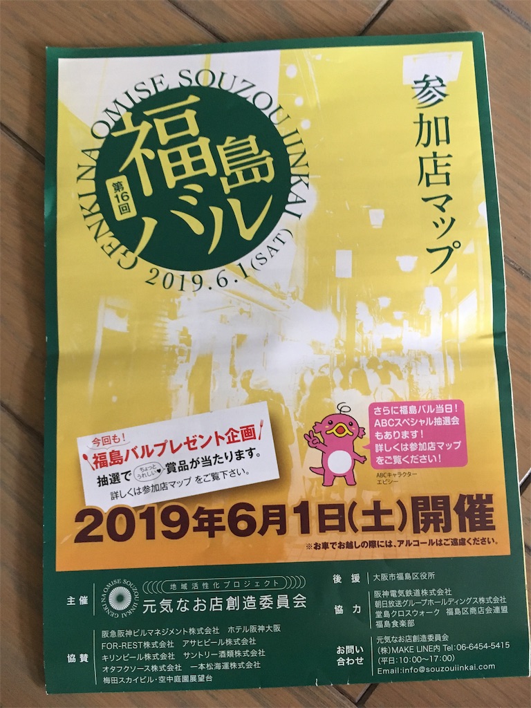 f:id:piyokoworks:20190602095224j:image f:id:piyokoworks:20190602095224j:image