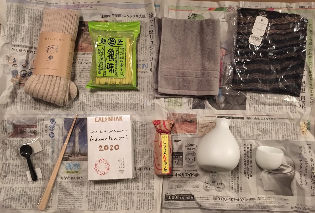f:id:piyokoworks:20200116160646j:plain f:id:piyokoworks:20200116160646j:plain