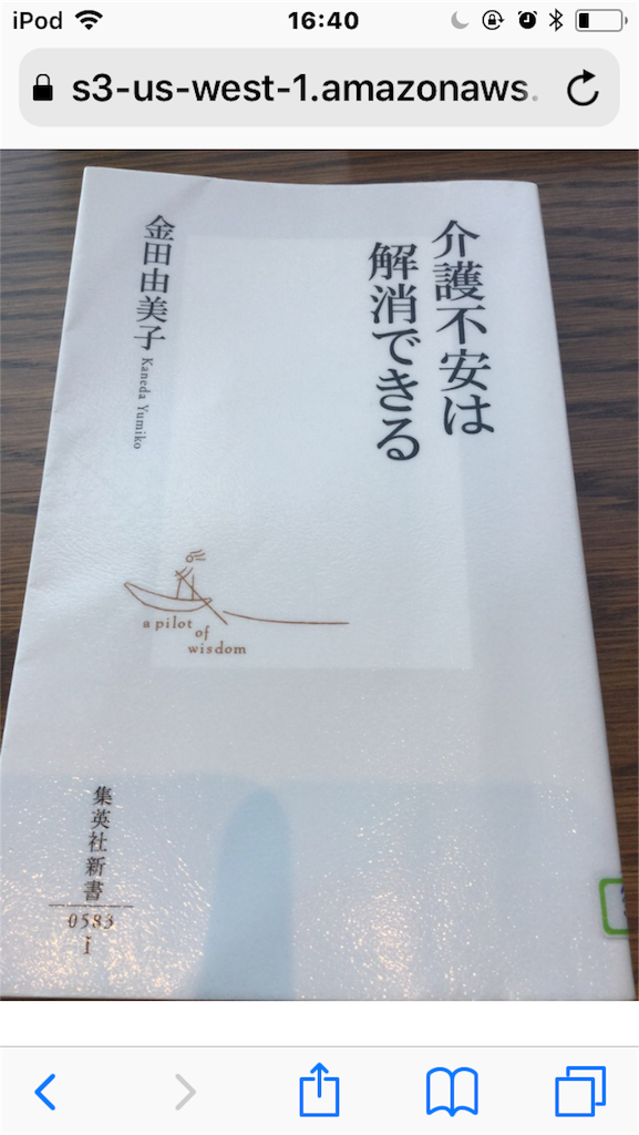 f:id:piyokuma15:20190801164144p:image