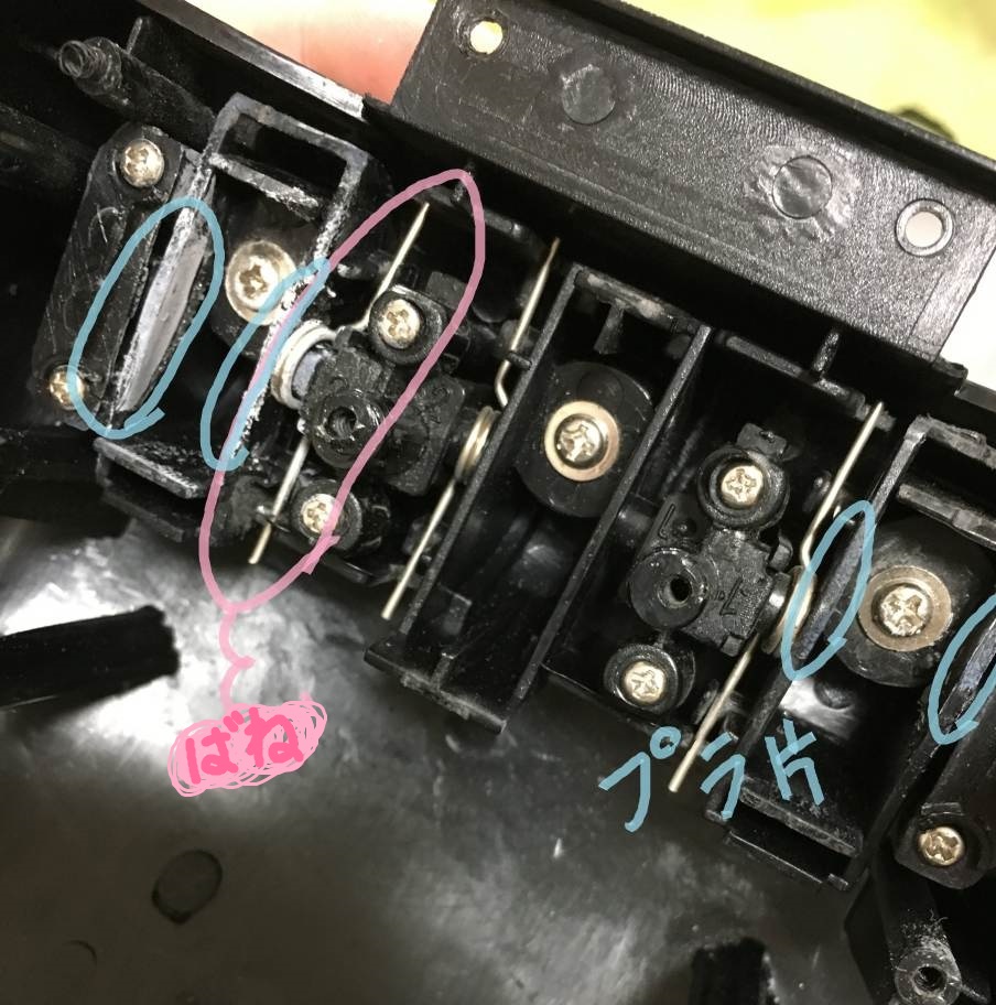 解体 子ども用乗用ショベルカーを修理してみた 流れるまにまに