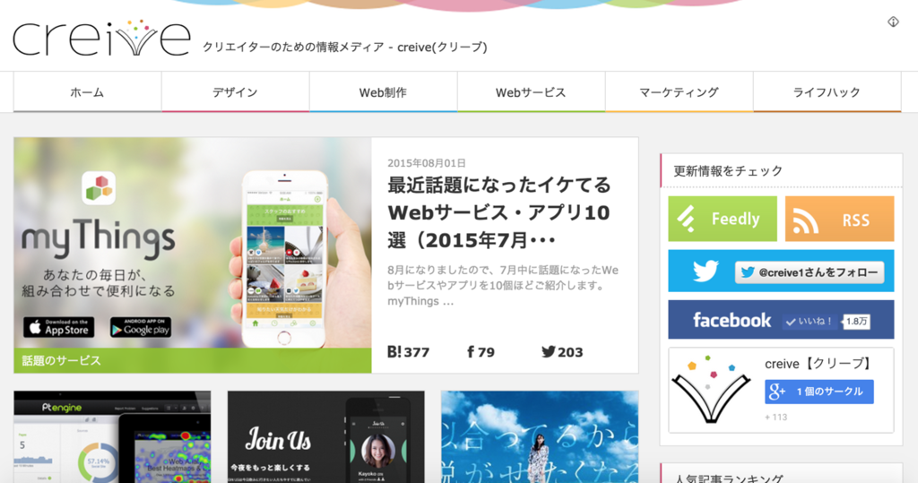 f:id:piyon2:20150802171531p:plain