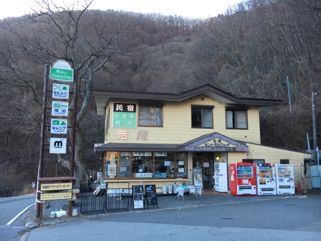 f:id:piyopiyo52:20180125231031j:plain