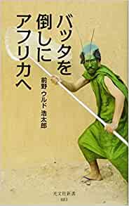 f:id:piyopiyobooks:20200213182044j:plain f:id:piyopiyobooks:20200213182044j:plain