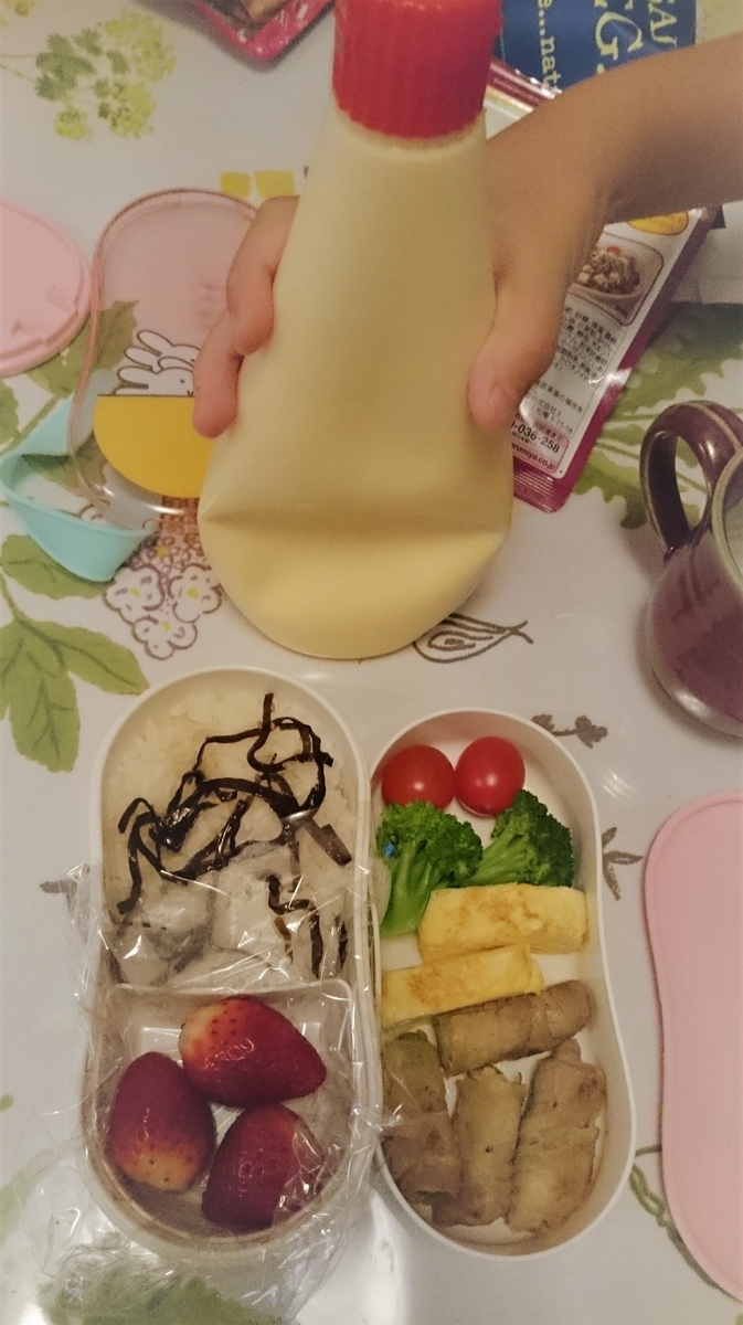 f:id:piyopoyomama:20190713103428j:plain
