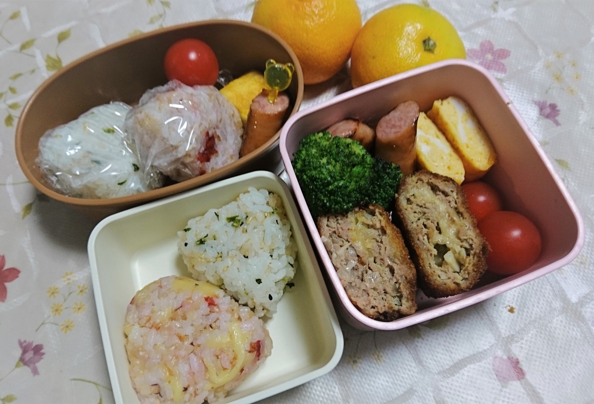 f:id:piyopoyomama:20191107115202j:plain f:id:piyopoyomama:20191107115202j:plain
