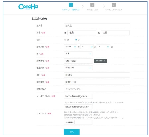 f:id:piyopro:20200708115917j:plain f:id:piyopro:20200708115917j:plain