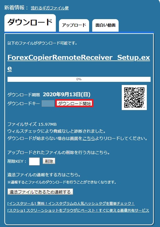 f:id:piyopro:20200715230407j:plain f:id:piyopro:20200715230407j:plain