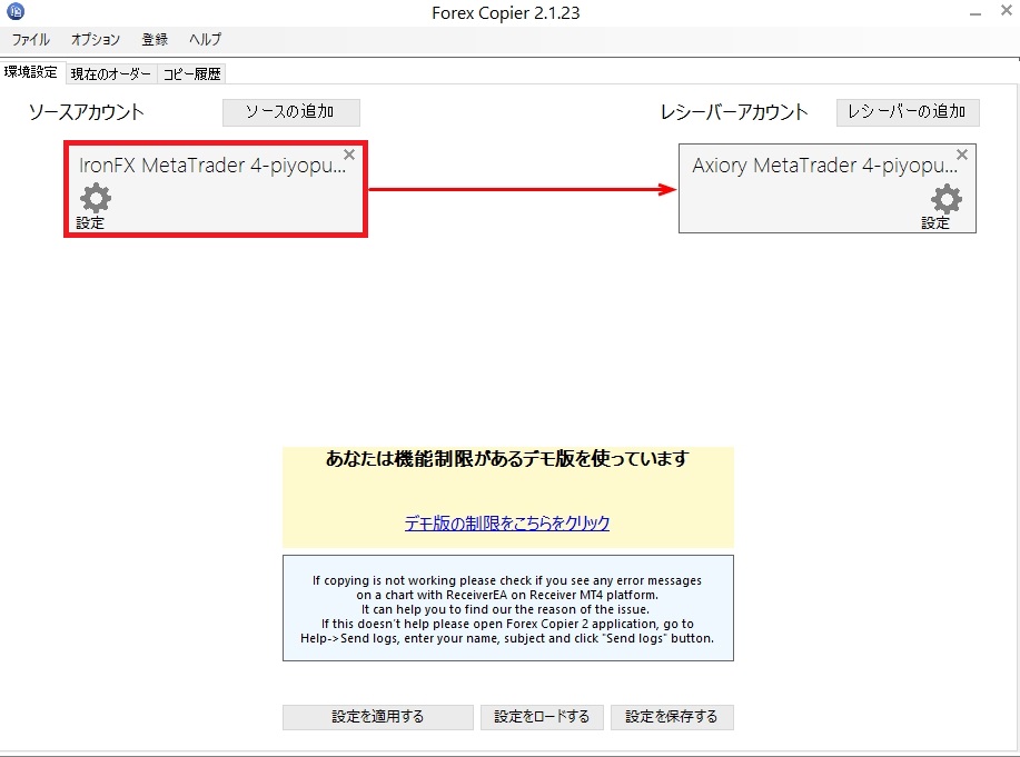 f:id:piyopro:20200716122737j:plain f:id:piyopro:20200716122737j:plain