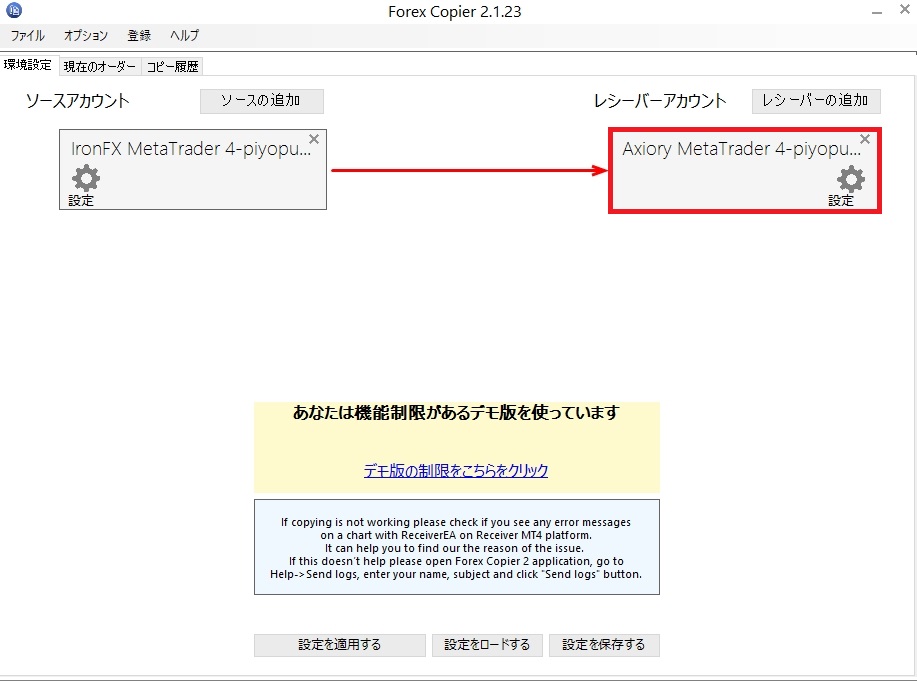 f:id:piyopro:20200716122946j:plain f:id:piyopro:20200716122946j:plain