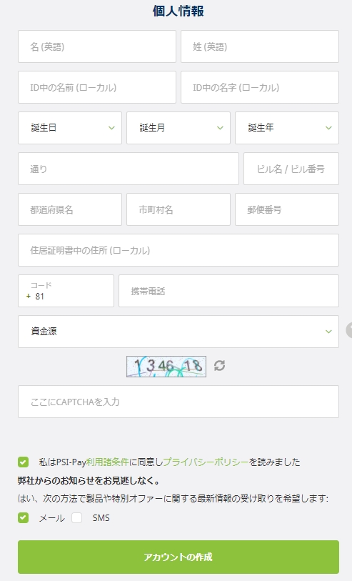 f:id:piyopro:20210330172317j:plain