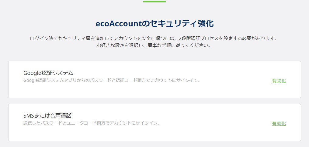 f:id:piyopro:20210330174817j:plain
