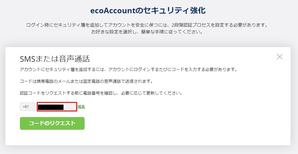 f:id:piyopro:20210330175111j:plain