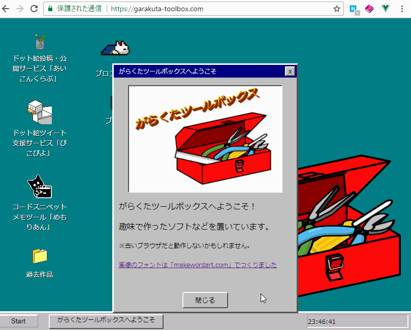f:id:piyorinpa:20180131235049g:plain:w600