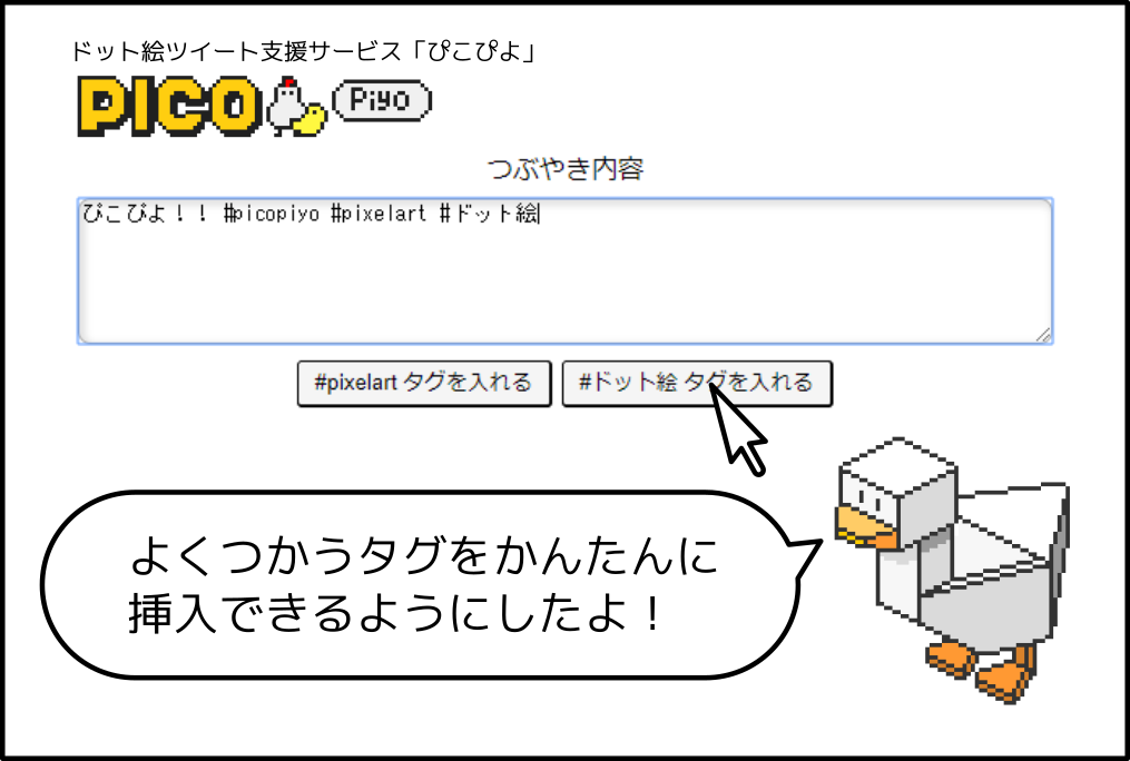 f:id:piyorinpa:20190114221119p:plain:w500