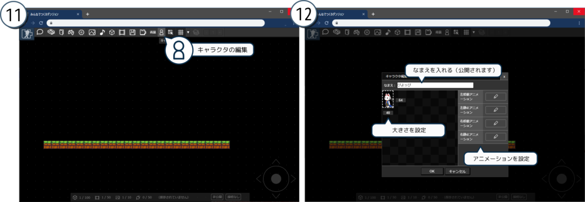 f:id:piyorinpa:20190421211810p:plain