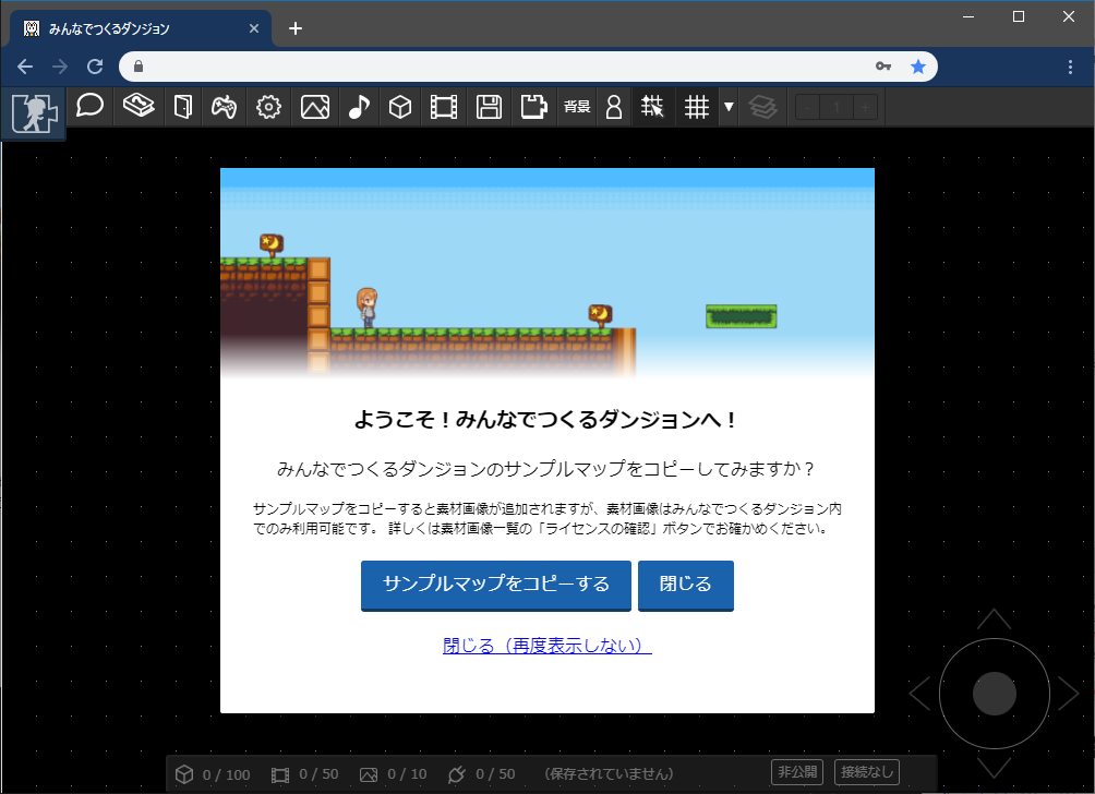 f:id:piyorinpa:20190511234735p:plain