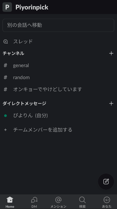 f:id:piyorinpick:20210411220134p:plain