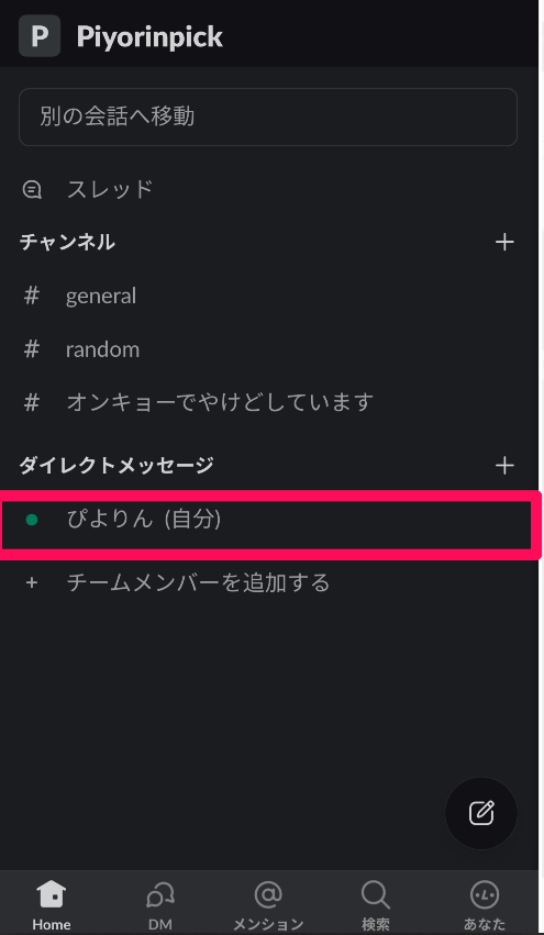 f:id:piyorinpick:20210411221346p:plain