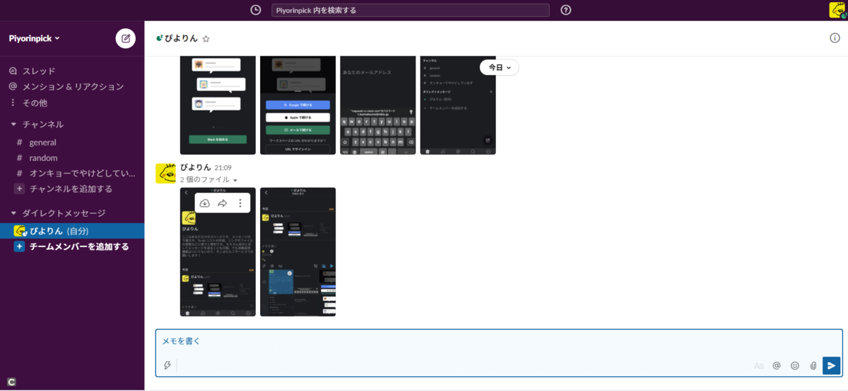 f:id:piyorinpick:20210411222027p:plain