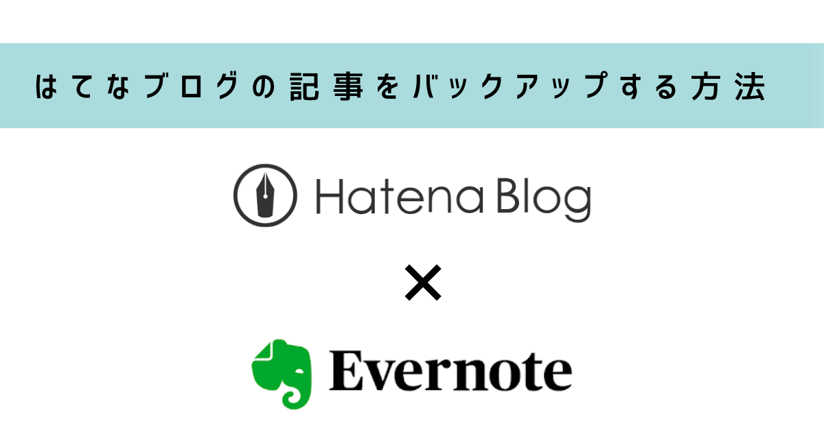 f:id:piyorinpick:20210920220526p:plain