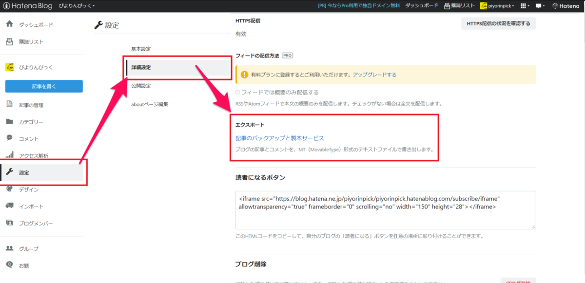 f:id:piyorinpick:20210920221504p:plain