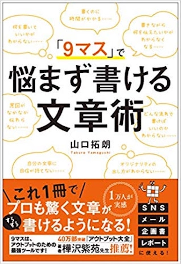 f:id:piyorukin:20190918085353j:image f:id:piyorukin:20190918085353j:image