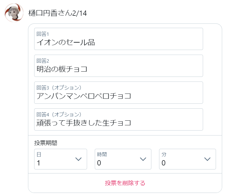 f:id:piyosukepi:20210210212012p:plain