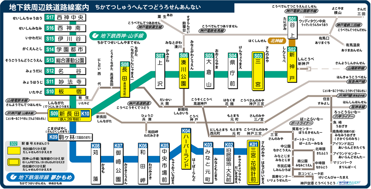 5.鉄道部品　地下鉄前線案内図 960px-名古屋市営地下鉄路線図.png