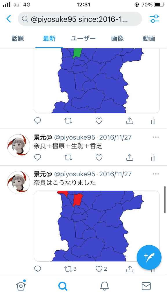 f:id:piyosukepi:20210219123753p:image