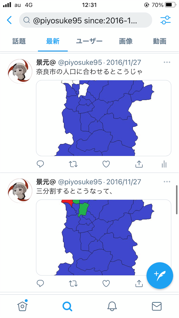 f:id:piyosukepi:20210219123825p:image