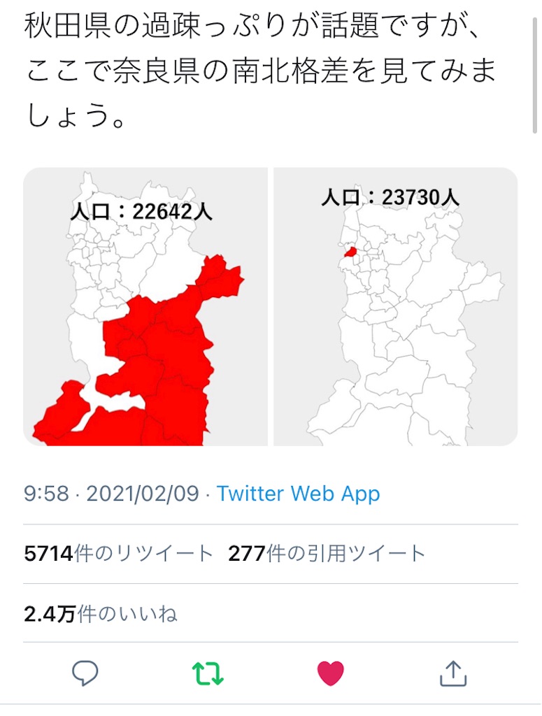 f:id:piyosukepi:20210219123842j:image