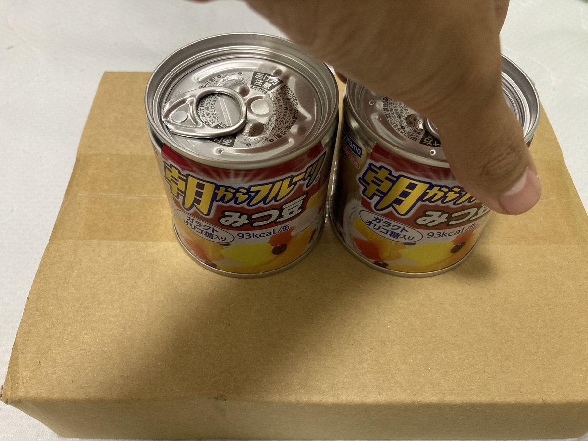 f:id:piyosukepi:20210806212551j:plain