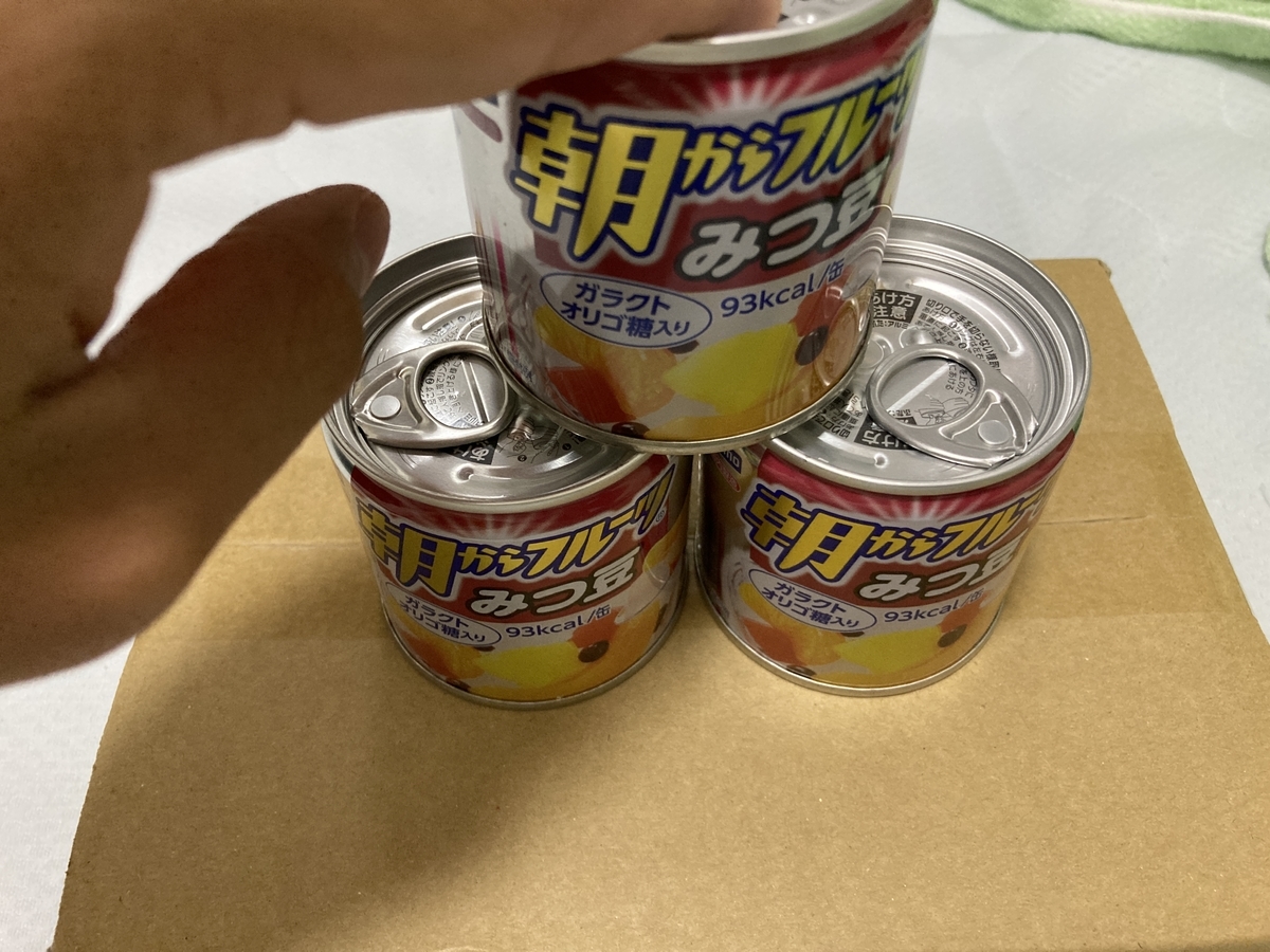 f:id:piyosukepi:20210806212609j:plain