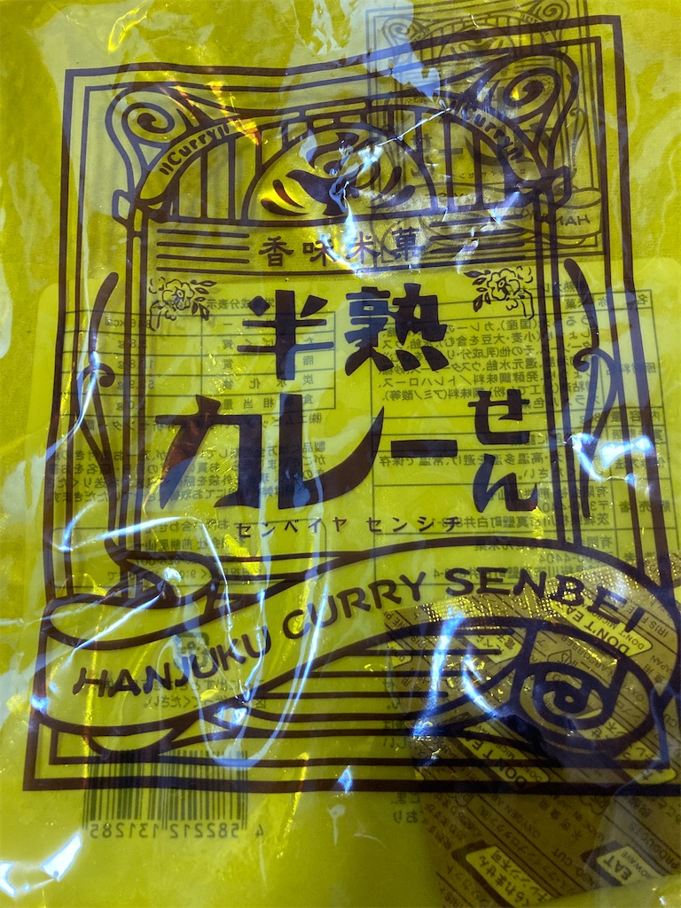 f:id:piyosukepi:20210821142425j:image