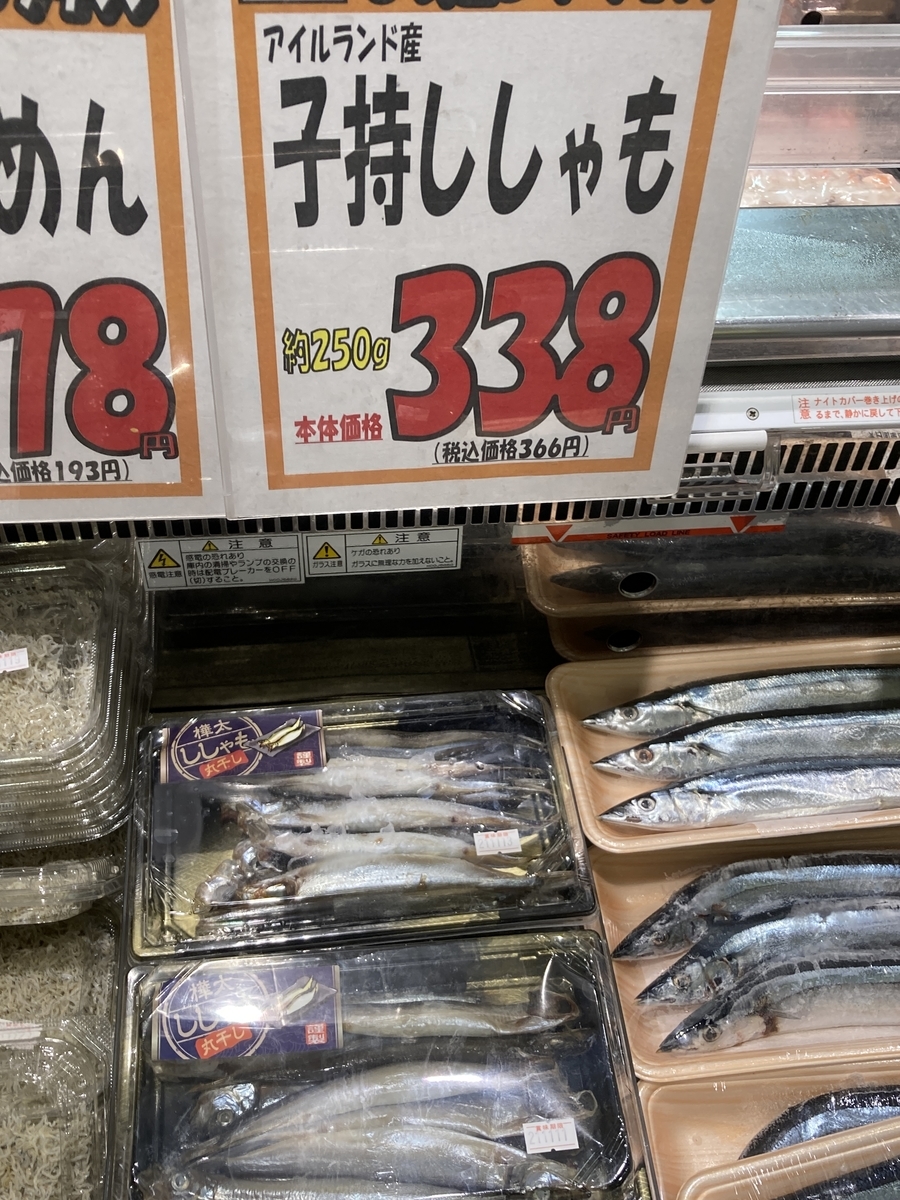 f:id:piyosukepi:20211209232741j:plain