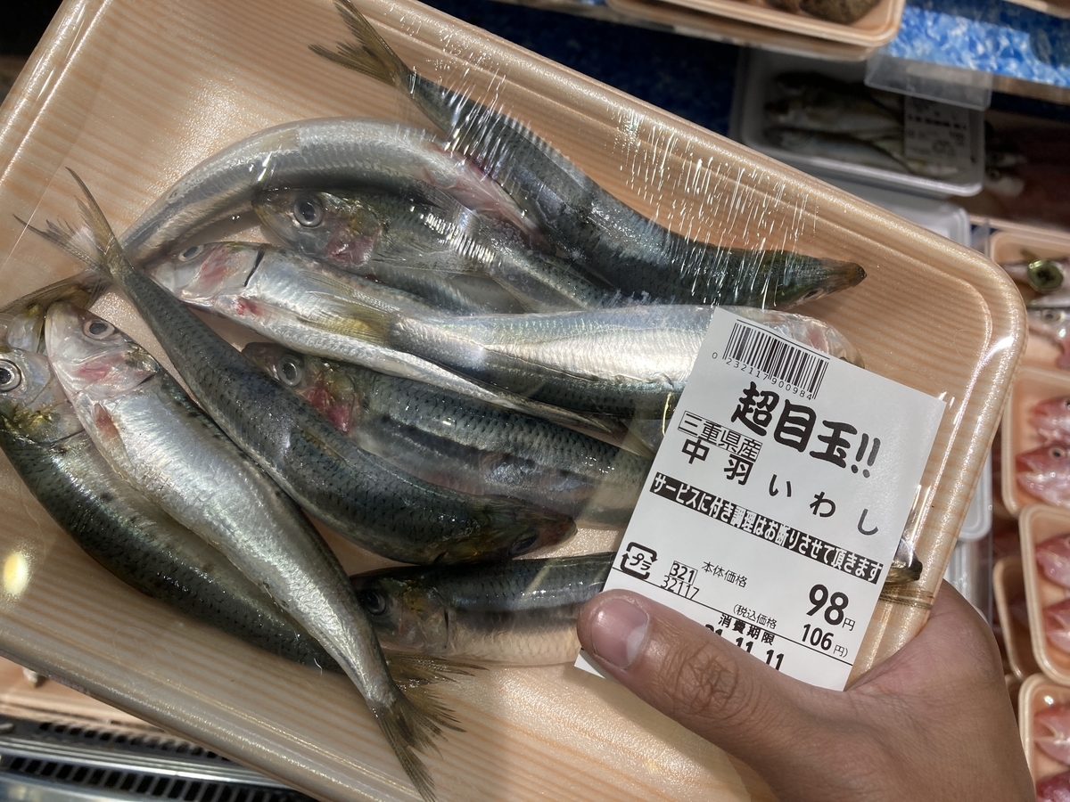 f:id:piyosukepi:20211209234638j:plain