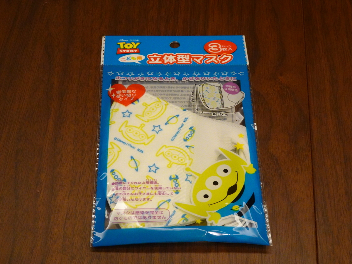 ディズニーグッズ セリアでget 可愛いディズニーマスクを紹介 おらデズニーランドさ いぎてぇのす