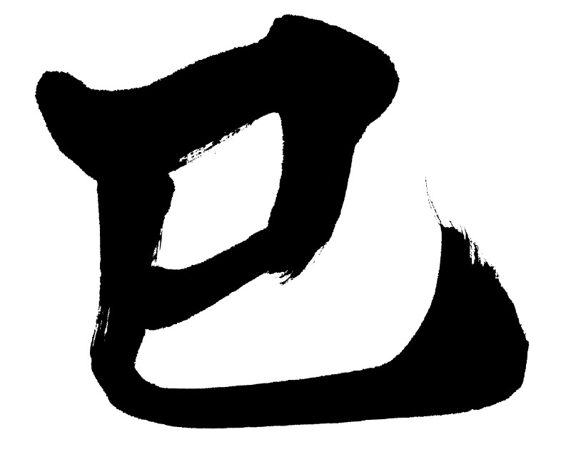 f:id:pizzadada:20121108003844j:image f:id:pizzadada:20121108003844j:image