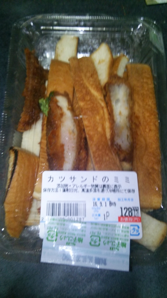 f:id:pj-sin3:20160831222454j:plain f:id:pj-sin3:20160831222454j:plain