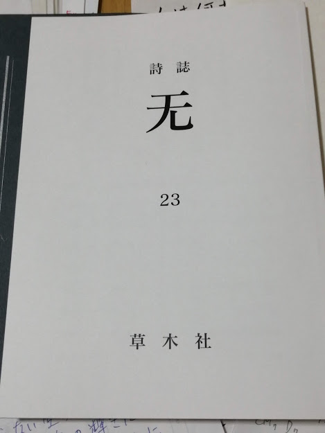 f:id:pj1204:20190626233306j:plain