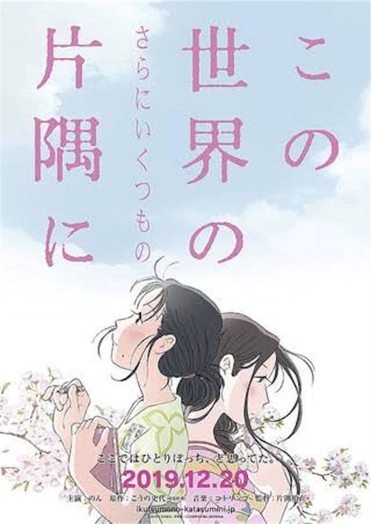 f:id:pj1204:20190804151108j:image
