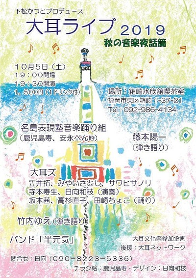 f:id:pj1204:20191004222110j:plain