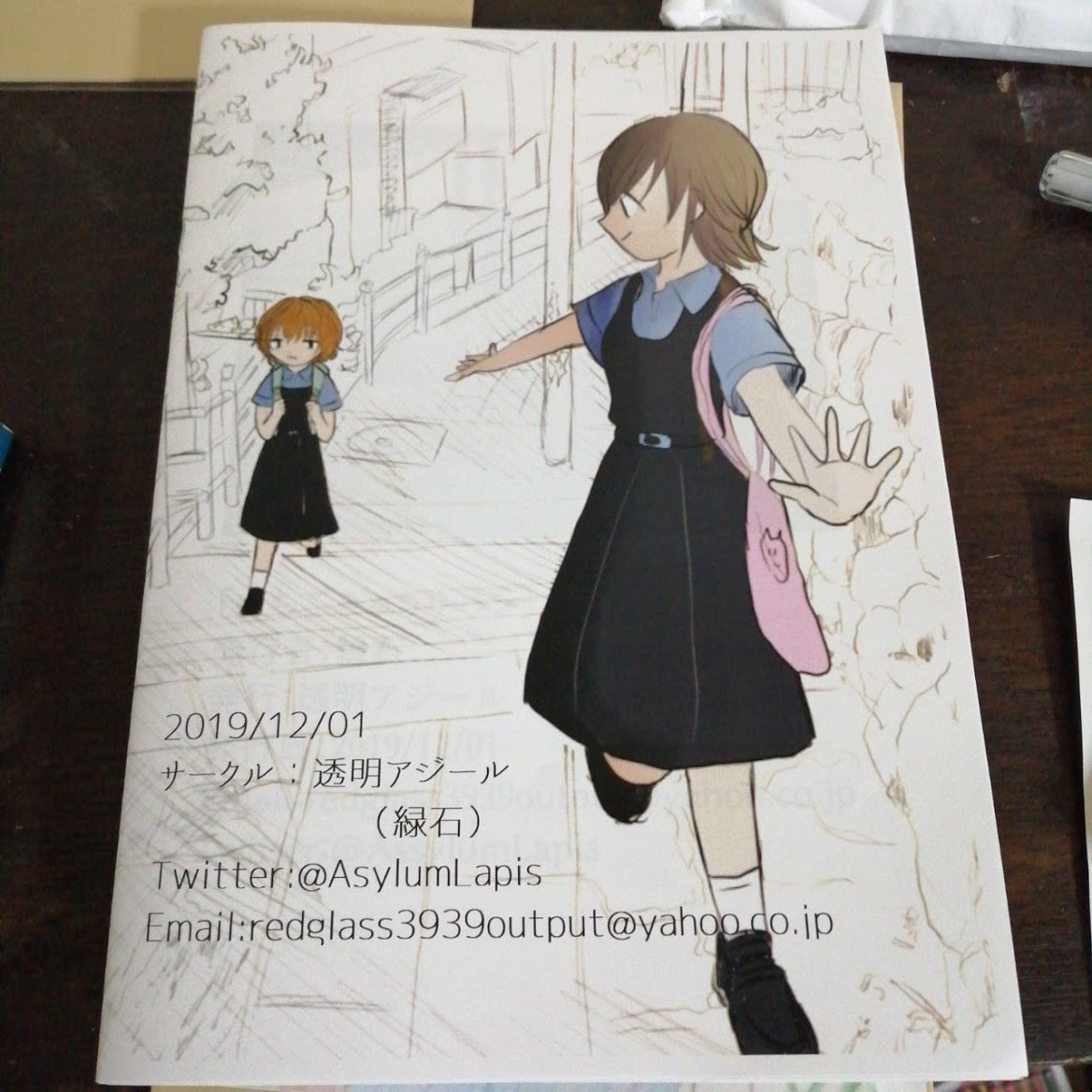 f:id:pj1204:20200416165114j:plain