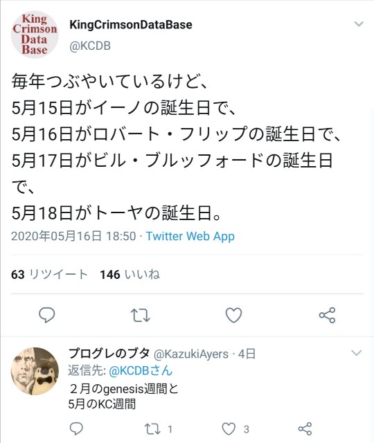 f:id:pj1204:20200522010421j:image