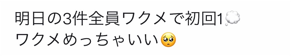 f:id:pj_ccr:20210916001518j:image f:id:pj_ccr:20210916001518j:image