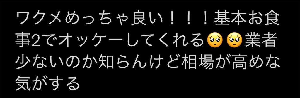 f:id:pj_ccr:20211010001500j:image f:id:pj_ccr:20211010001500j:image