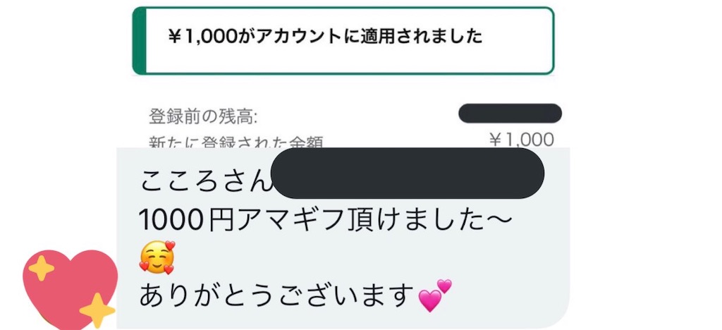 f:id:pj_ccr:20211126223902j:image f:id:pj_ccr:20211126223902j:image