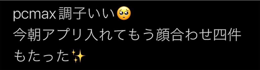 f:id:pj_ccr:20211128033621j:image f:id:pj_ccr:20211128033621j:image