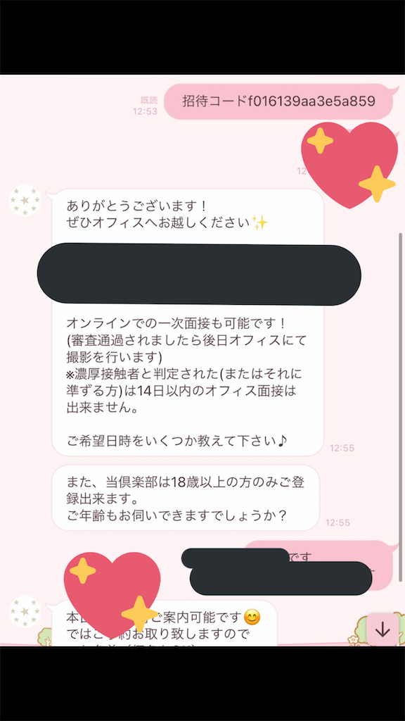 f:id:pj_ccr:20211221033555p:image f:id:pj_ccr:20211221033555p:image