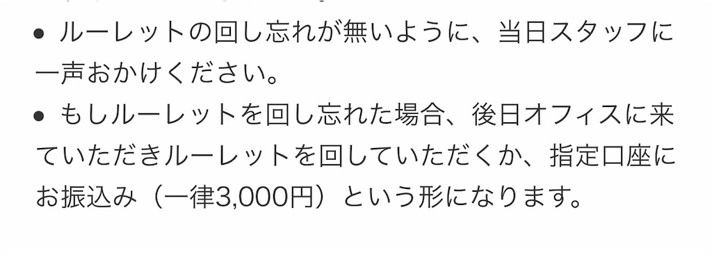 f:id:pj_ccr:20211228134224j:image f:id:pj_ccr:20211228134224j:image